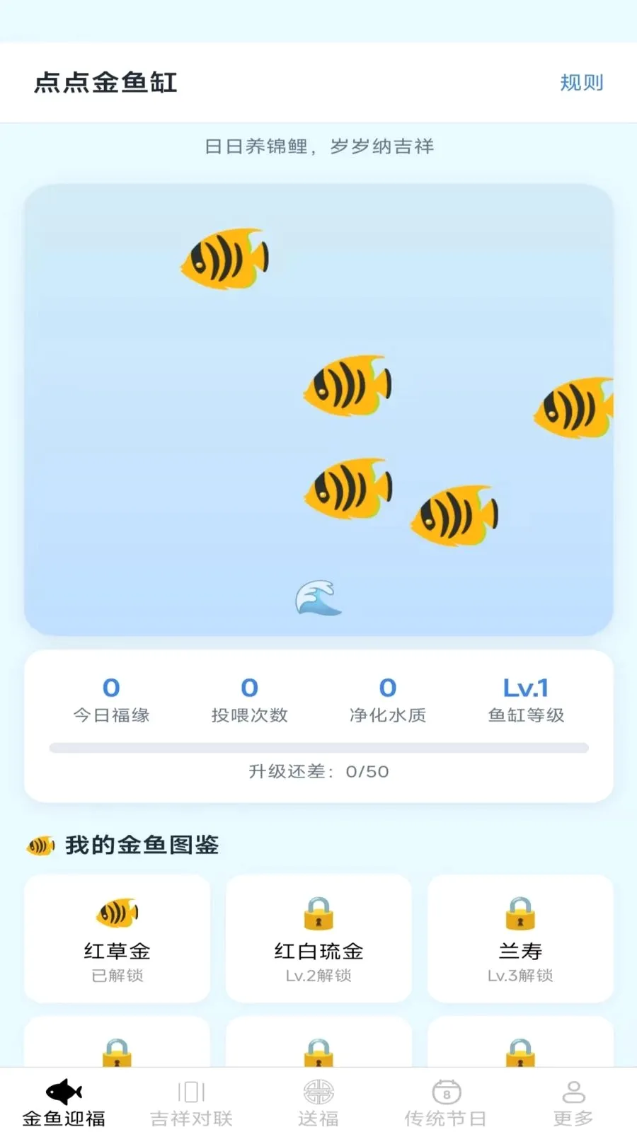 �鸣��������ֻ���v2.7.3.2 ��׿��