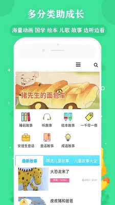���䶯�����´�ȫ�����ֻ���v3.0 �ֻ���