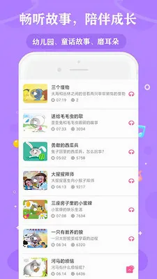 ���䶯�����´�ȫ�����ֻ���v3.0 �ֻ���