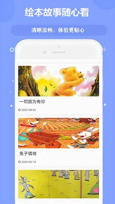 ���䶯�����´�ȫ�����ֻ���v3.0 �ֻ���