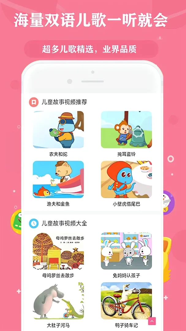 ���䶯�����´�ȫ�����ֻ���v3.0 �ֻ���