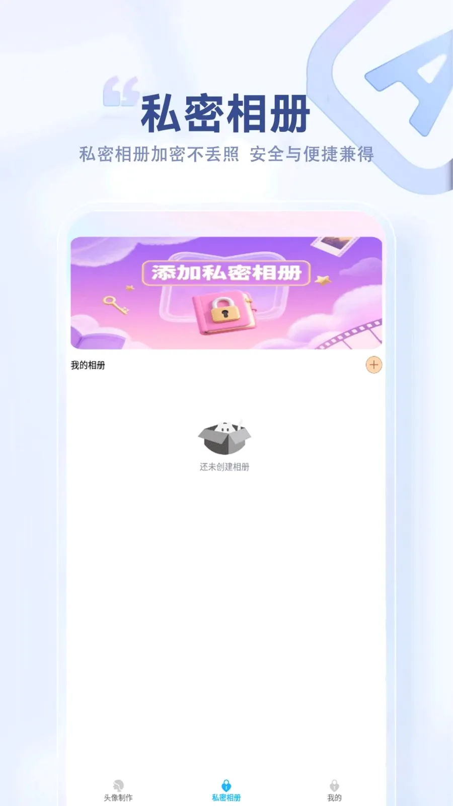 ŷ�׼���2026�ٷ����°汾v1.1 ��׿��