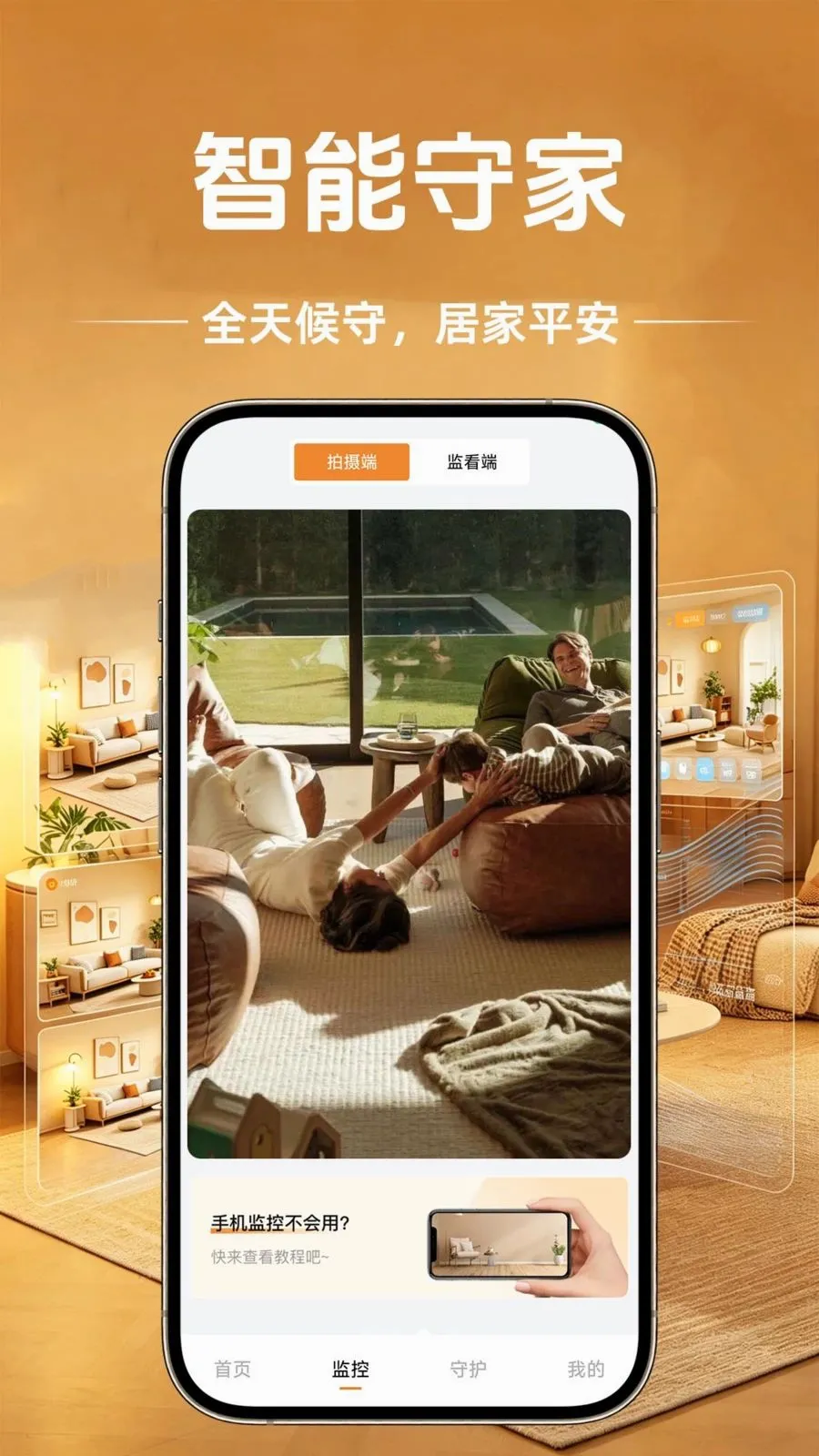 �ǰ��������(���ü������)v1.0.1 ��׿��