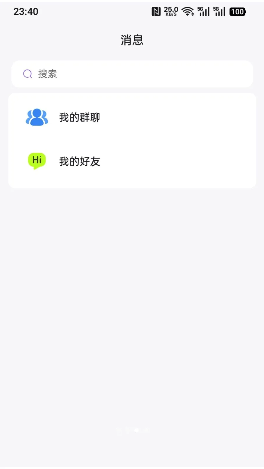 �����ǻ�AI2026���°汾v1.0.1 �ֻ���