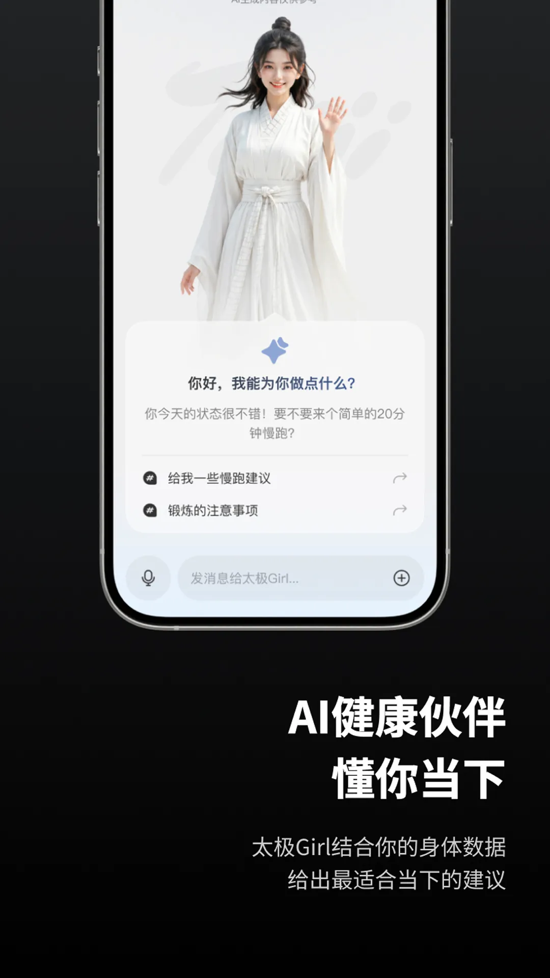DR HHH(���ܴ���Ʒ��)v3.2.8 ��׿��