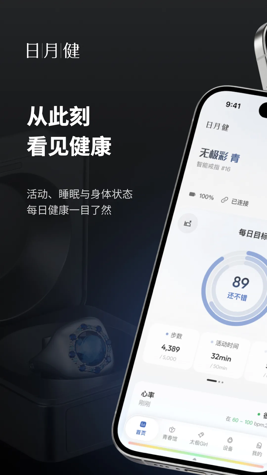 DR HHH(智能穿戴品牌) DR HHH(智能穿戴品牌)