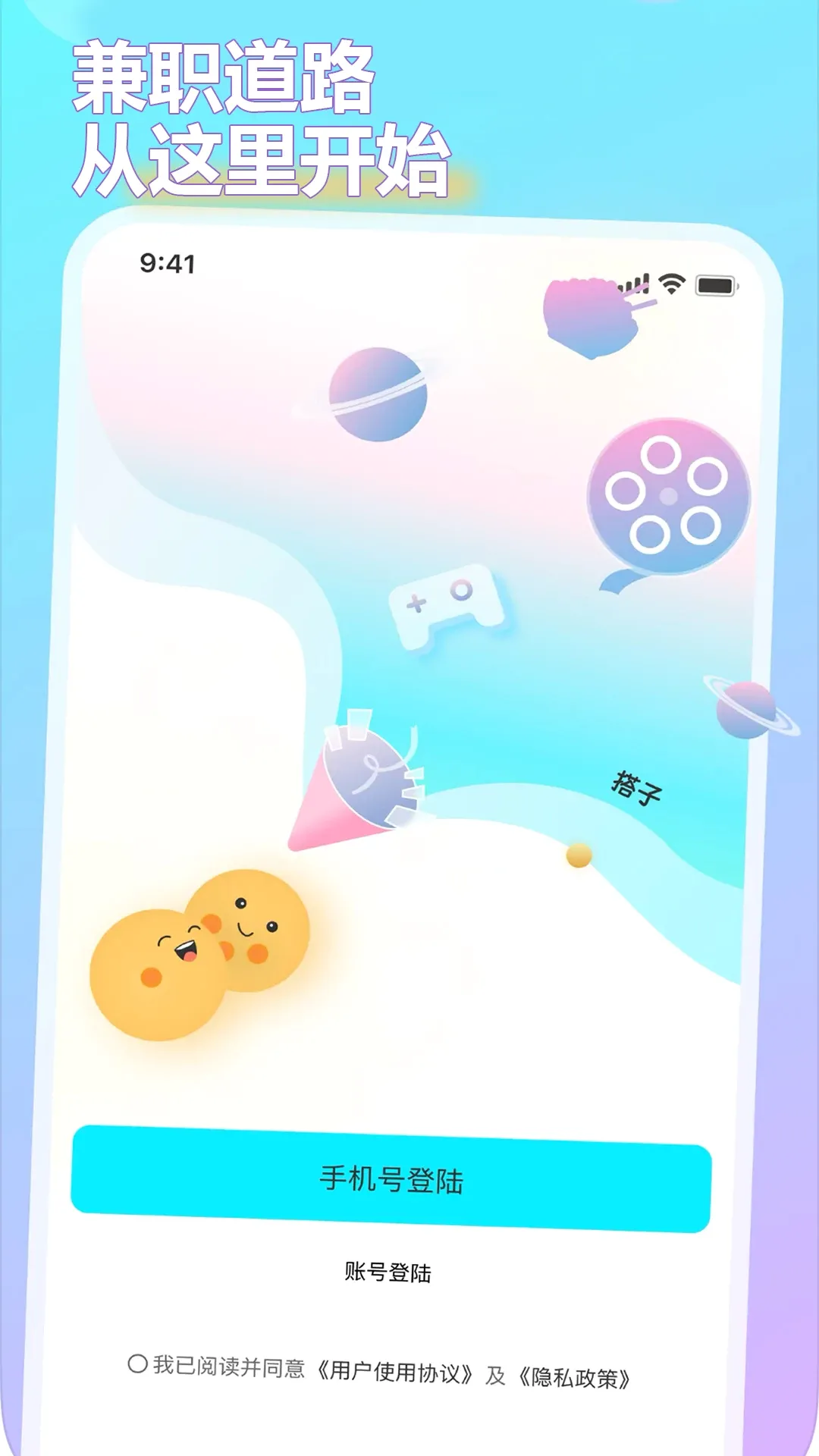ʱ����2026�ٷ����°汾v1.1.2 ��׿��