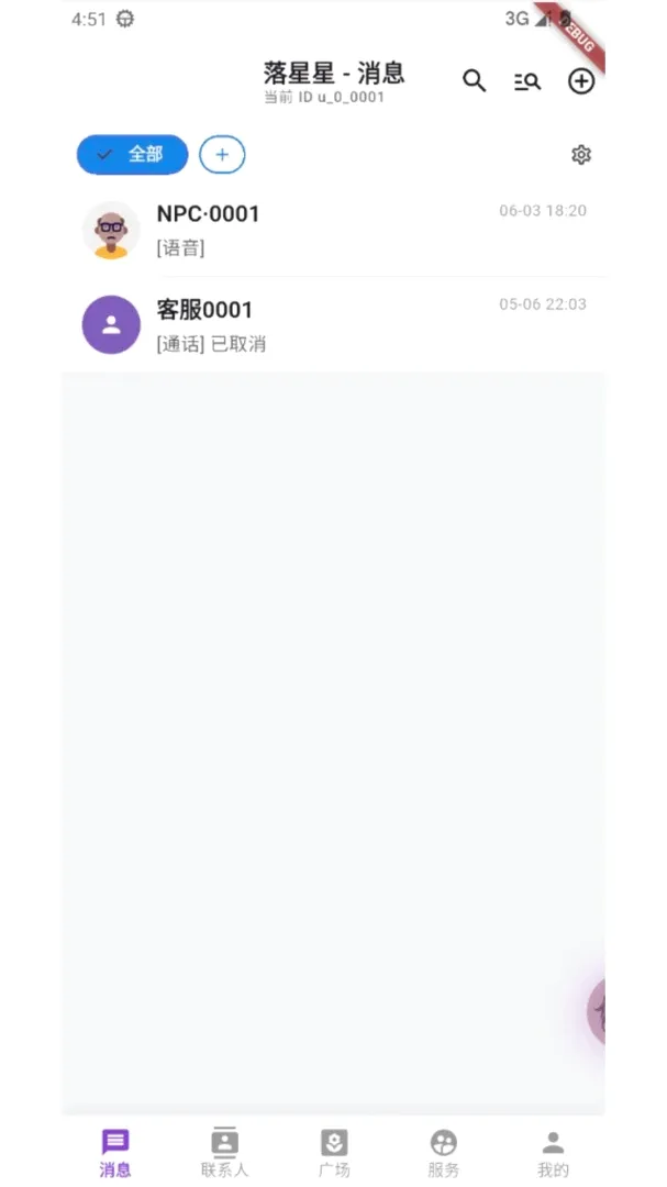 时间塔2026官方最新版本 时间塔2026官方最新版本