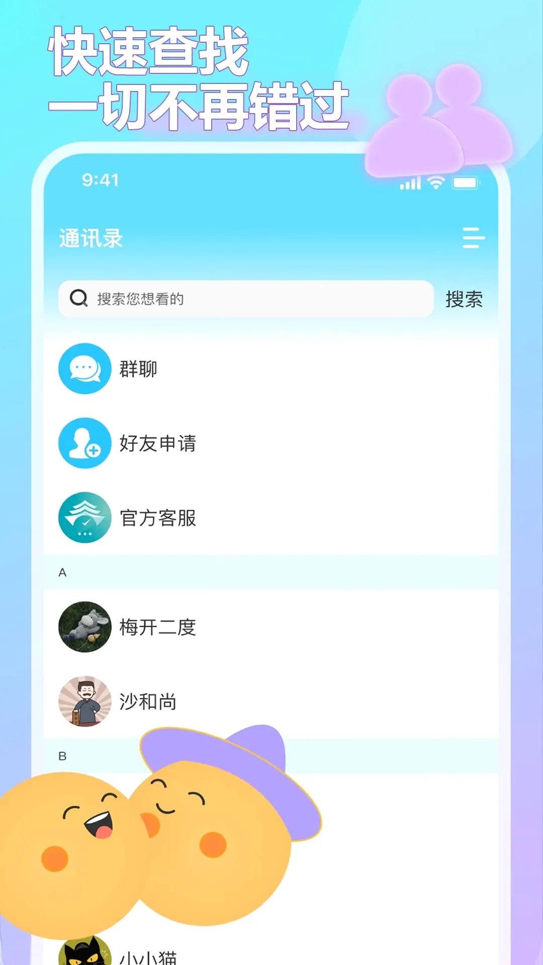 时间塔2026官方最新版本 时间塔2026官方最新版本