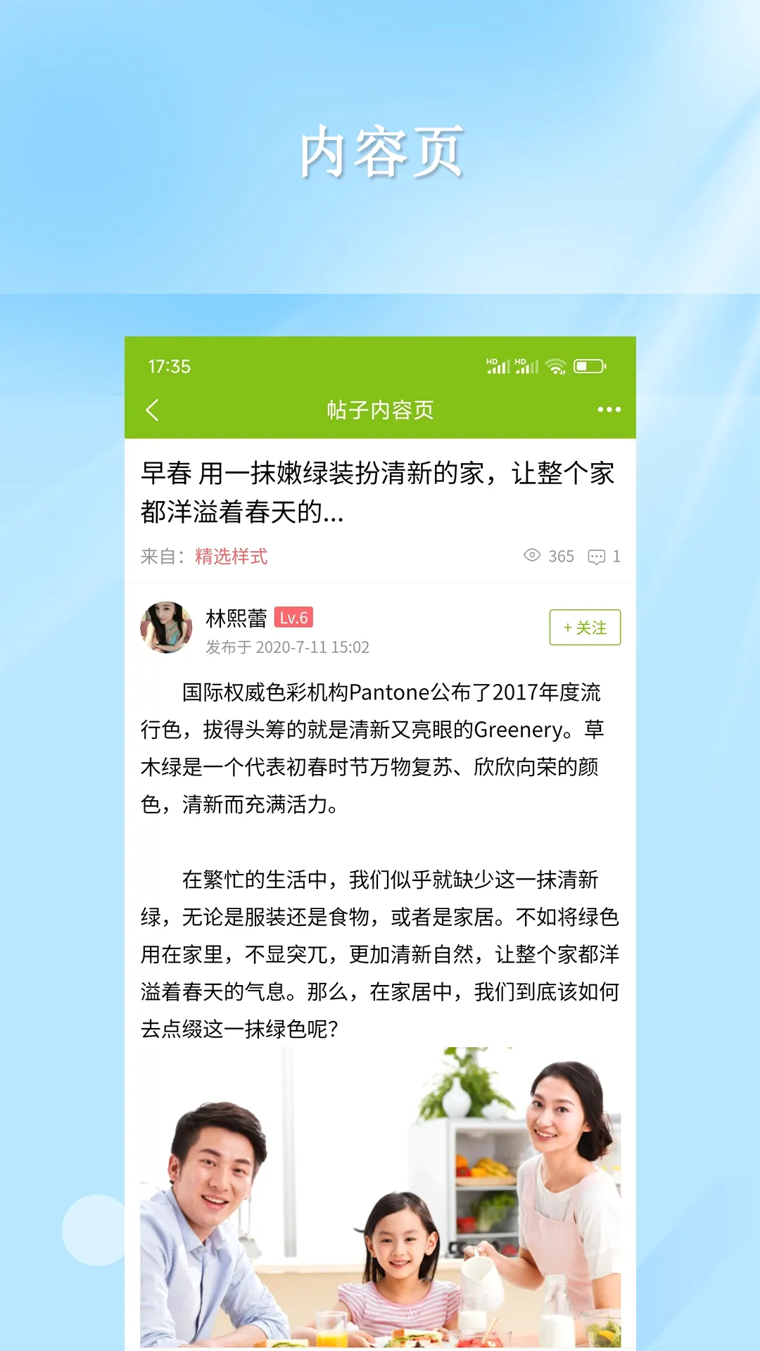 ���������(�罻APP��С����)v1.5.3 �ֻ���