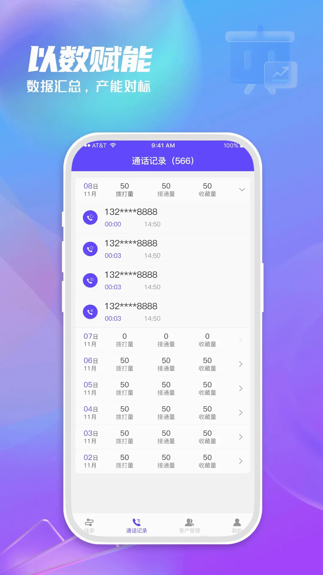 ������2026���°汾v1.0.7 ��׿��