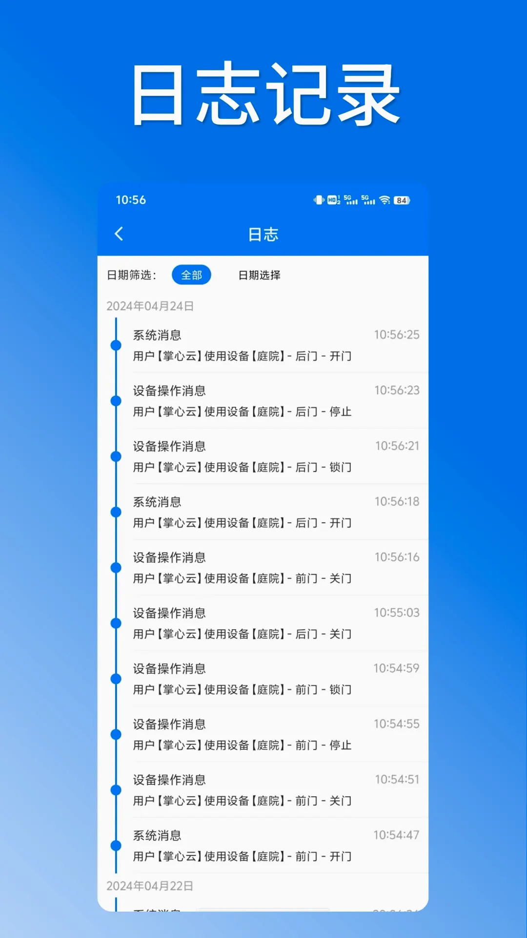 掌芯云2026官方最新版本 掌芯云2026官方最新版本