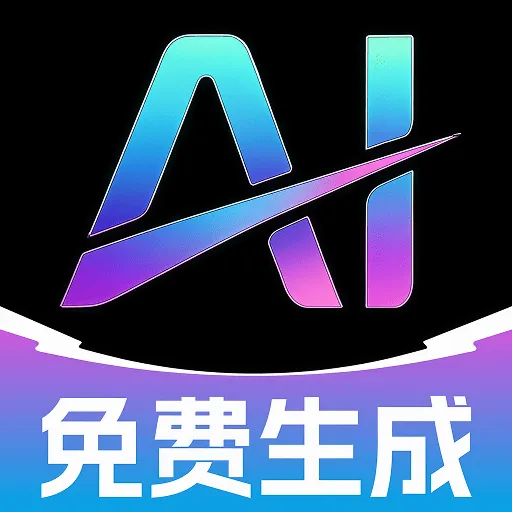 悟空AI(智能AI助手)v1.0.2 手机版
