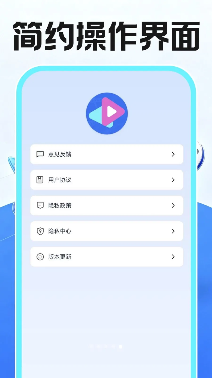 ���˽����Ȥ������(�๦��ʵ�ù���)v1.0.2 �ֻ���