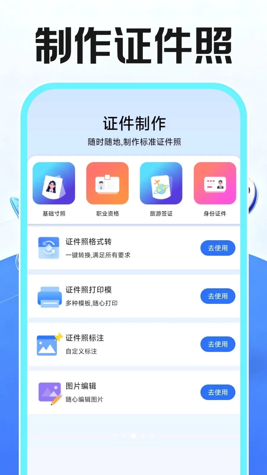 免费私人密趣播放器(多功能实用工具) 免费私人密趣播放器(多功能实用工具)