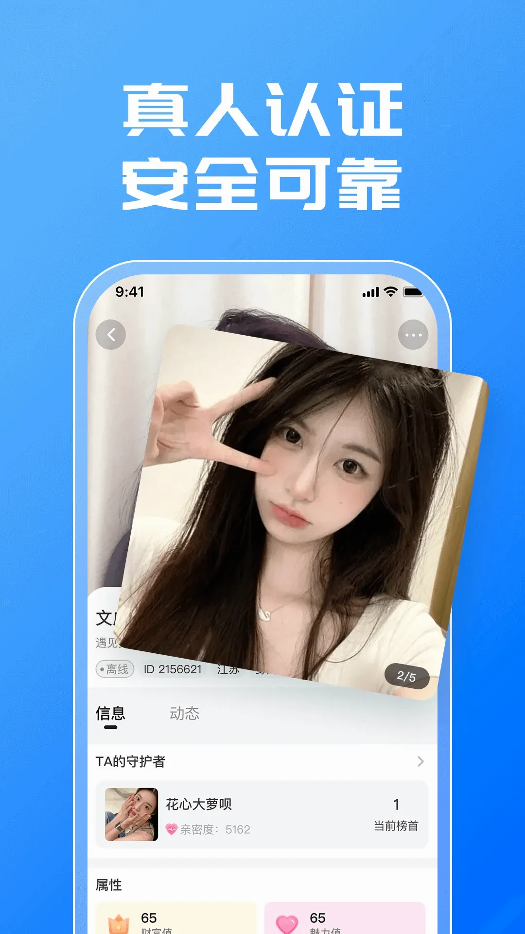 ����(��������ƽ̨)v1.1.8 �ֻ���