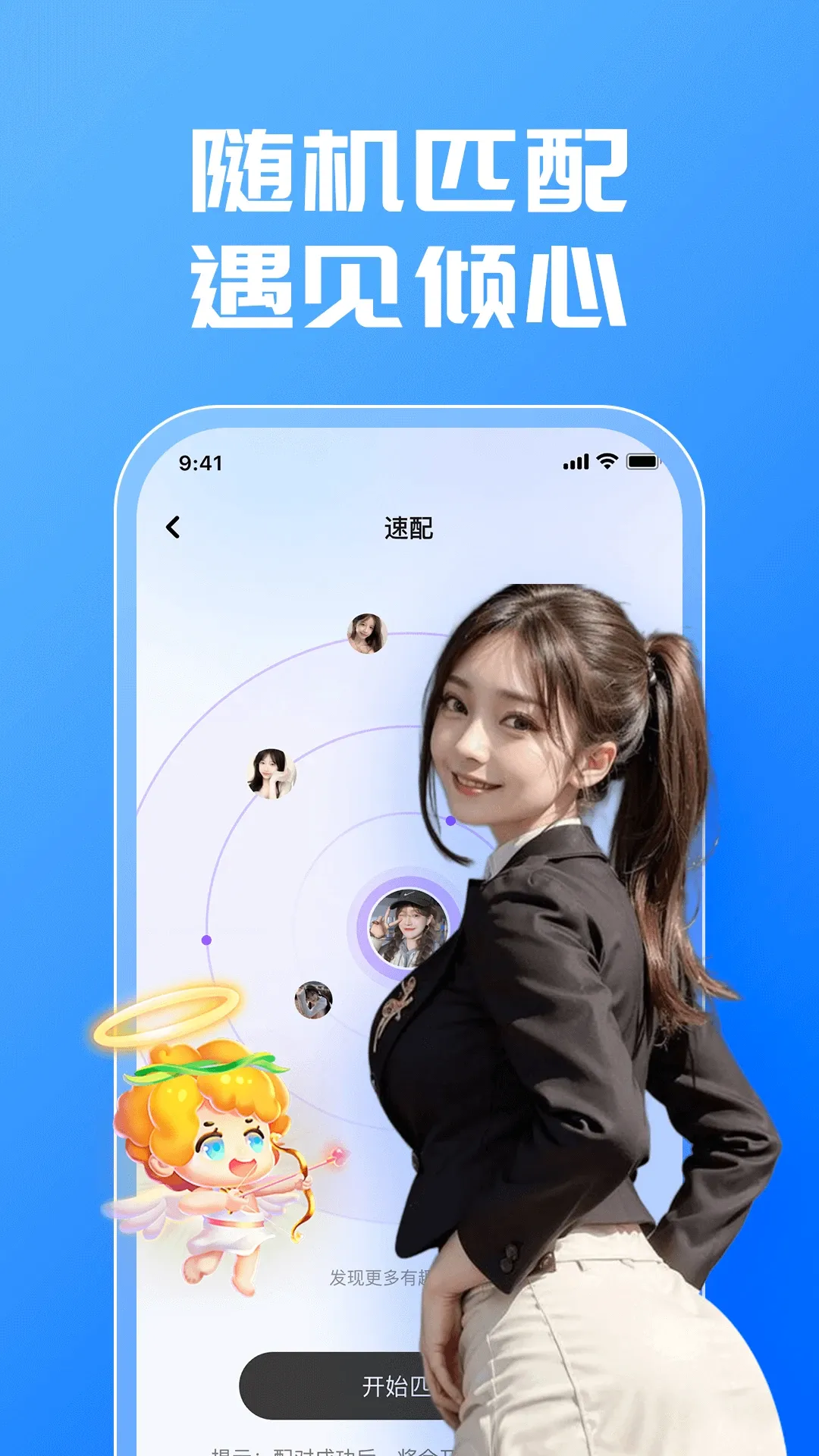 ����(��������ƽ̨)v1.1.8 �ֻ���