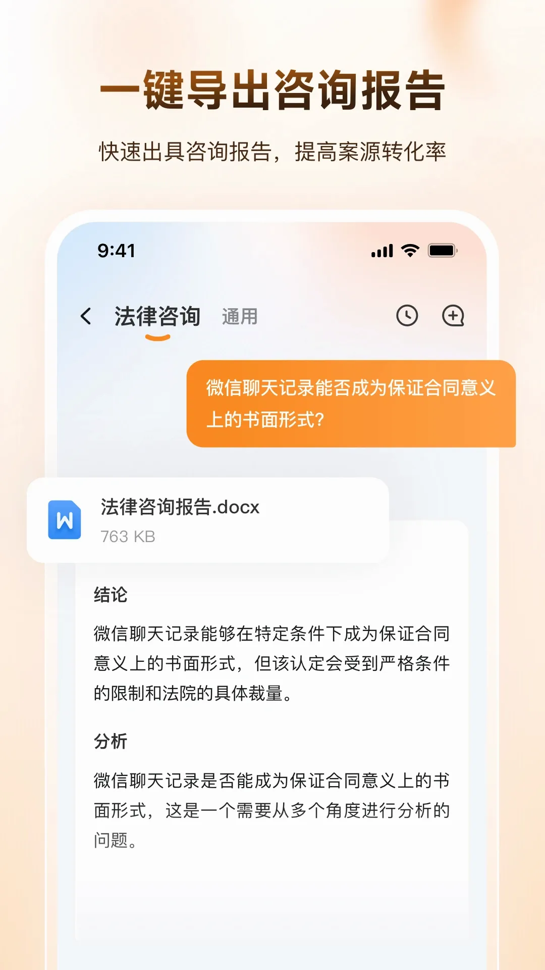 Alpha GPT(���ɷ�������)v3.1.0 ��׿��
