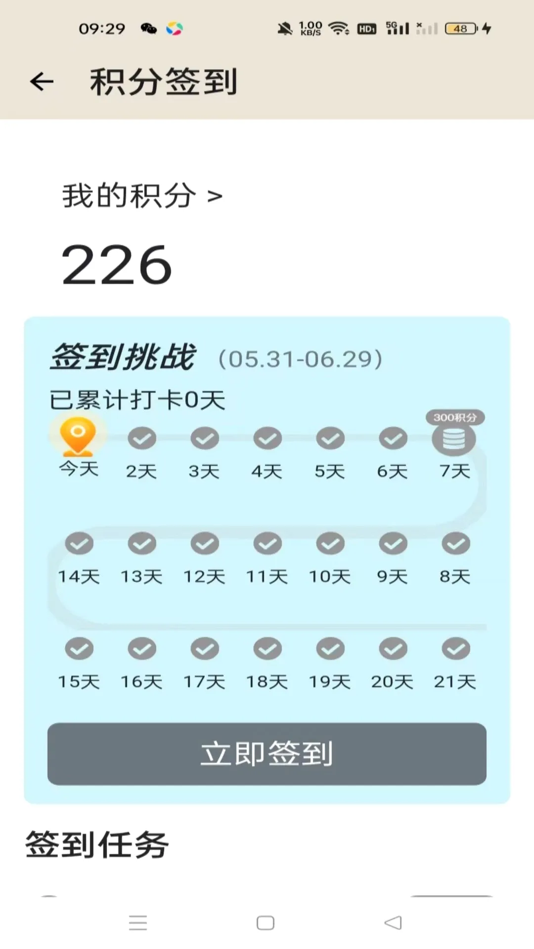������ҽ�����ֻ���v1.0.2 ��׿��