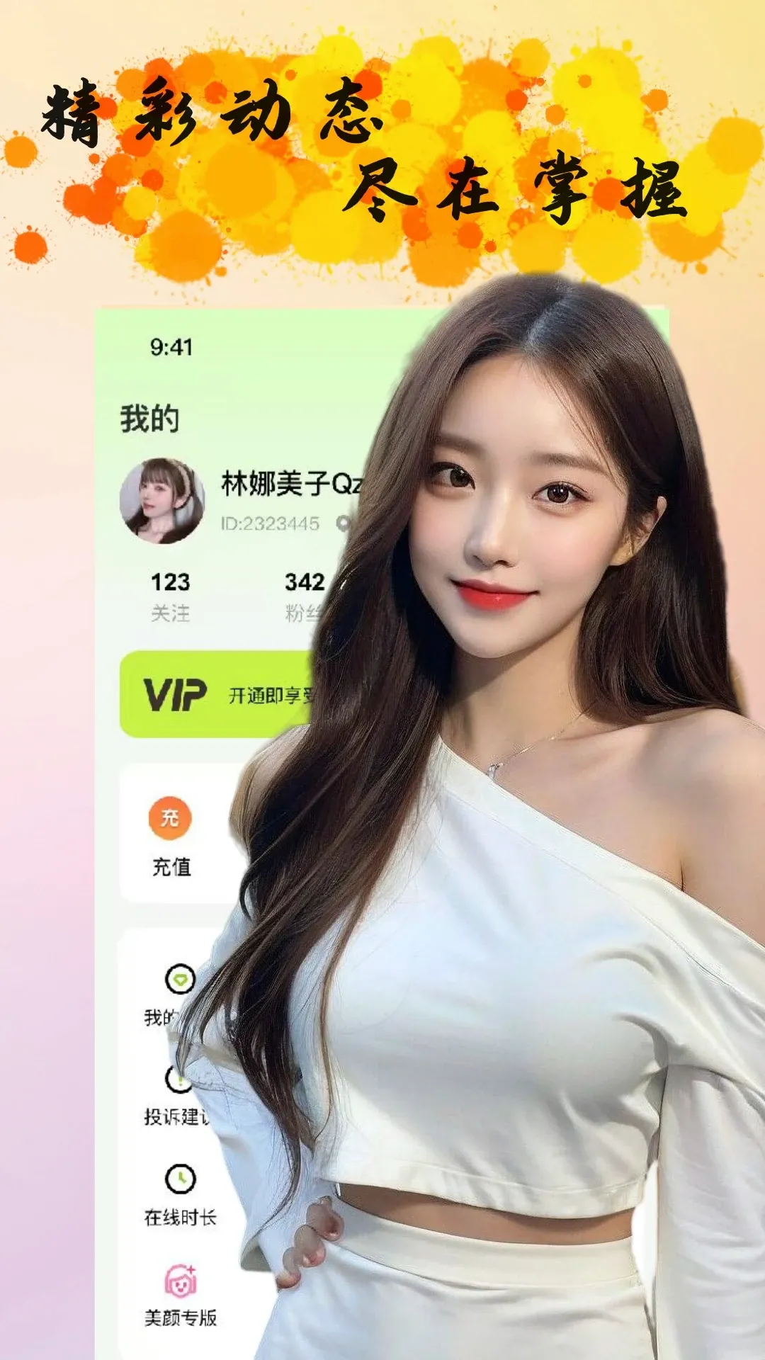 ͬ���İ�Լ��2026�ٷ����°汾v8.7.7 ��׿��