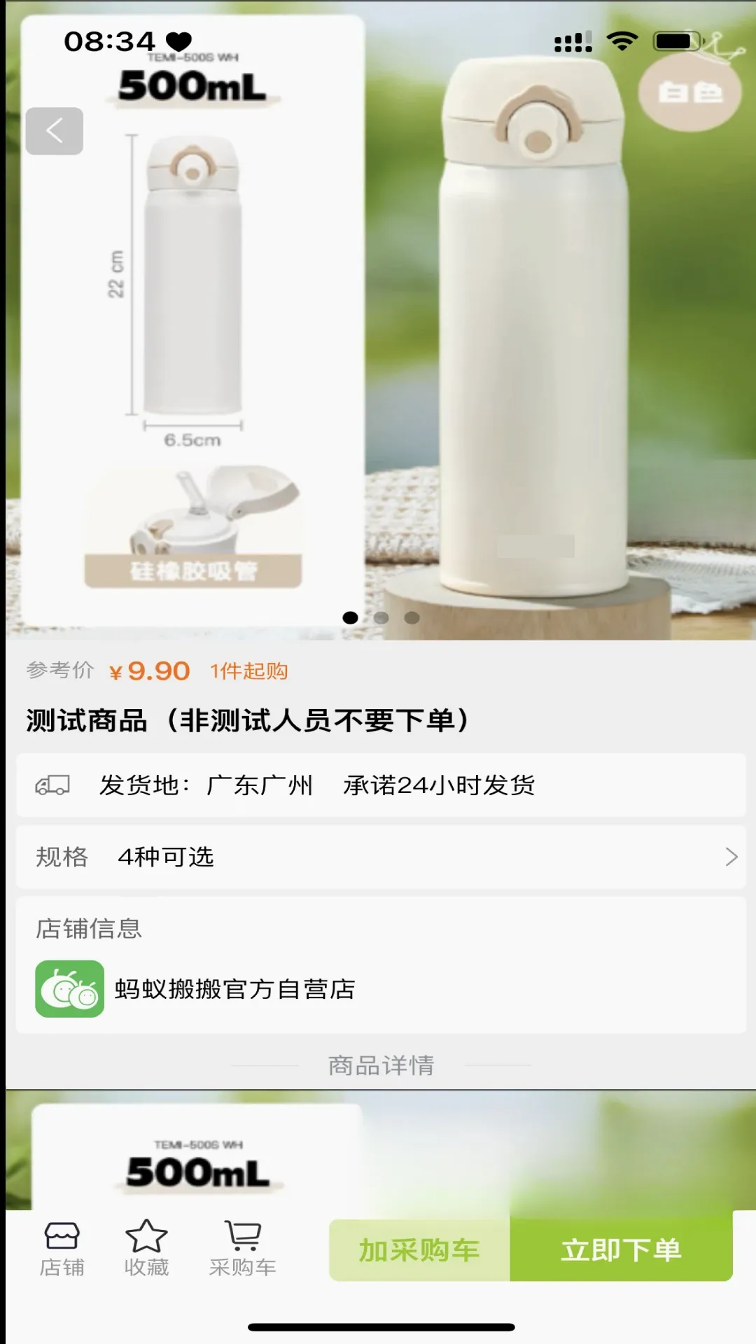 蚂蚁搬搬货主2026最新版本 蚂蚁搬搬货主2026最新版本