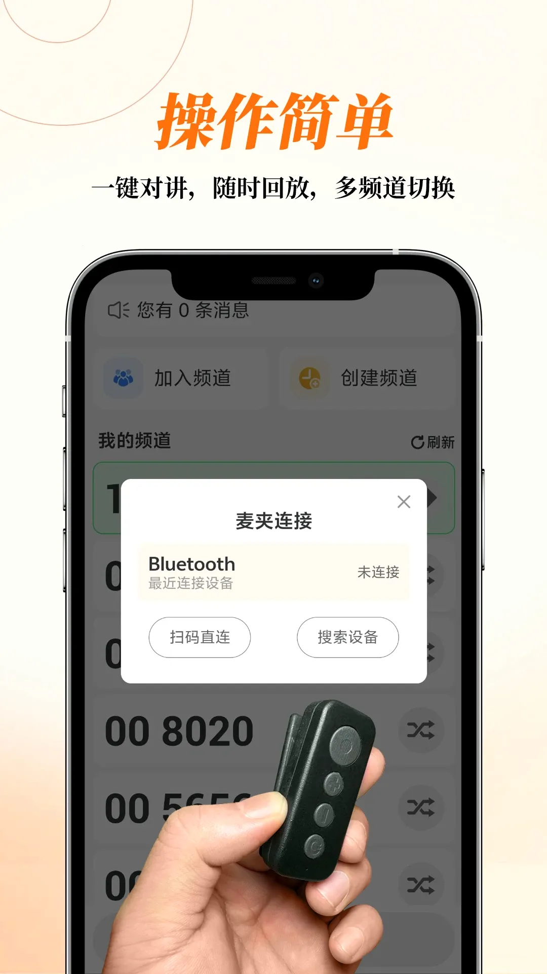 AI�ƶԽ�(�ƶԽ��豸)v2.115 ��׿��