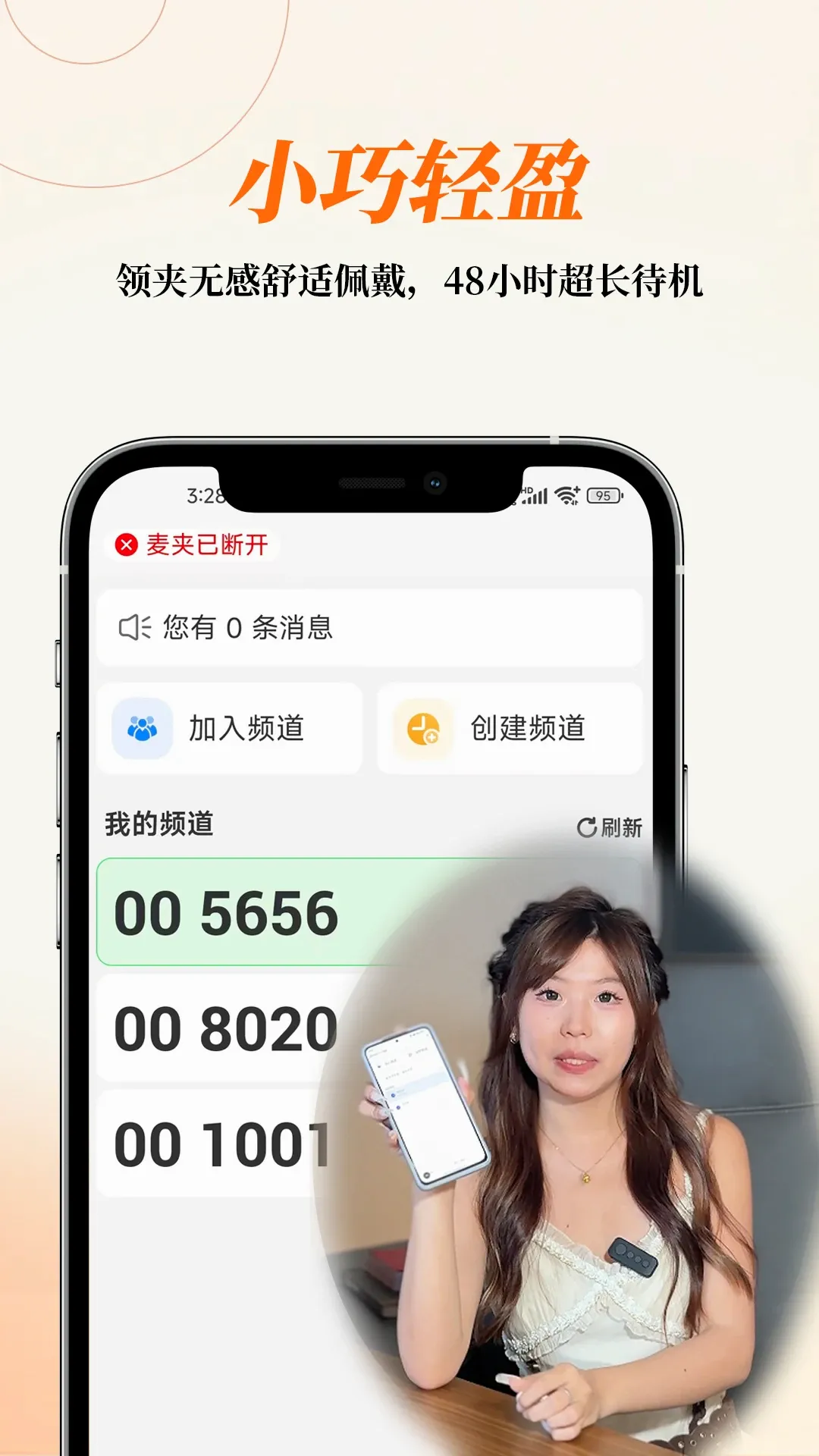 AI�ƶԽ�(�ƶԽ��豸)v2.115 ��׿��