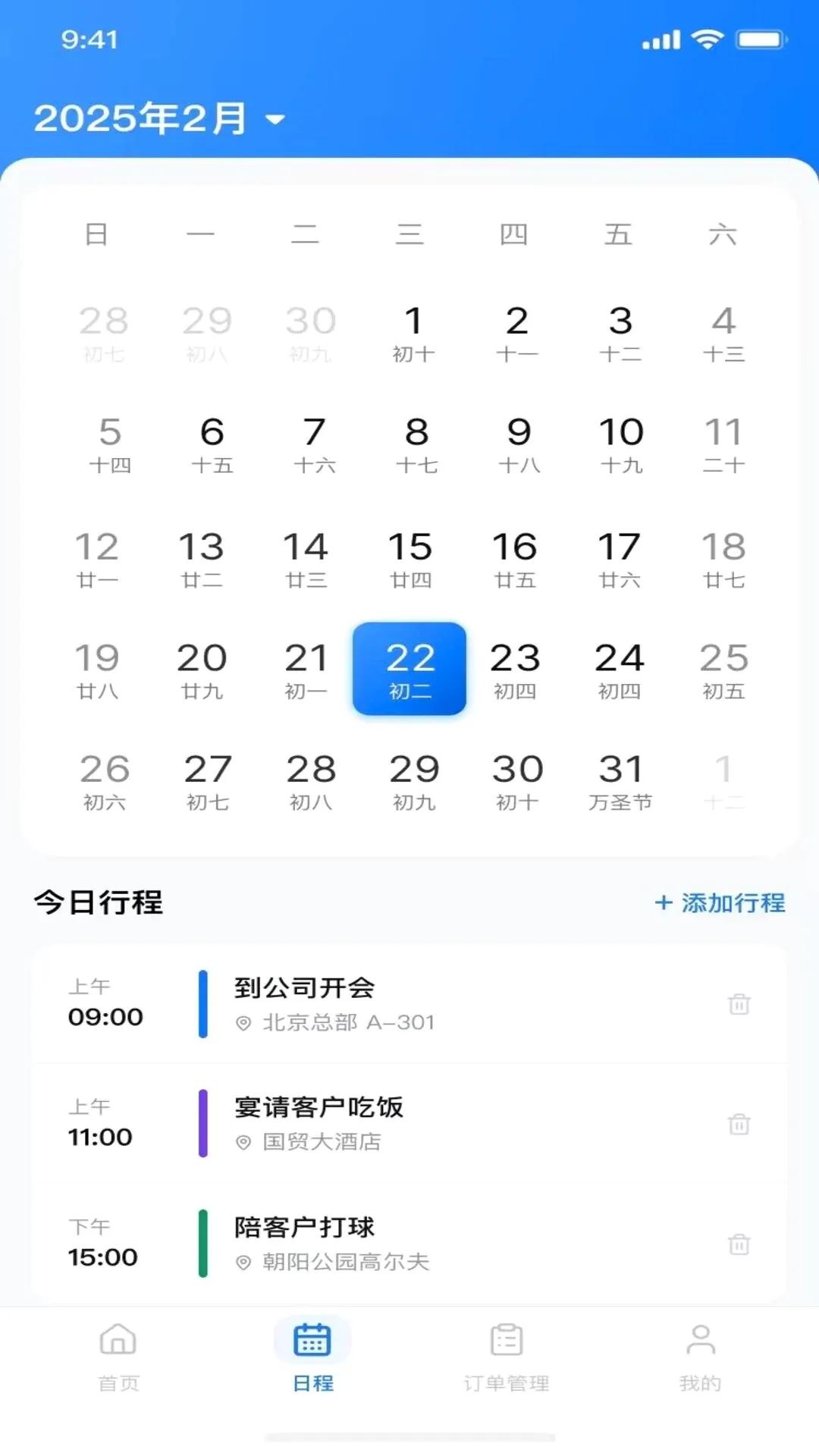 �𳵶�Ʊ���в�ѯ�����ֻ���v1.0.2 �ֻ���