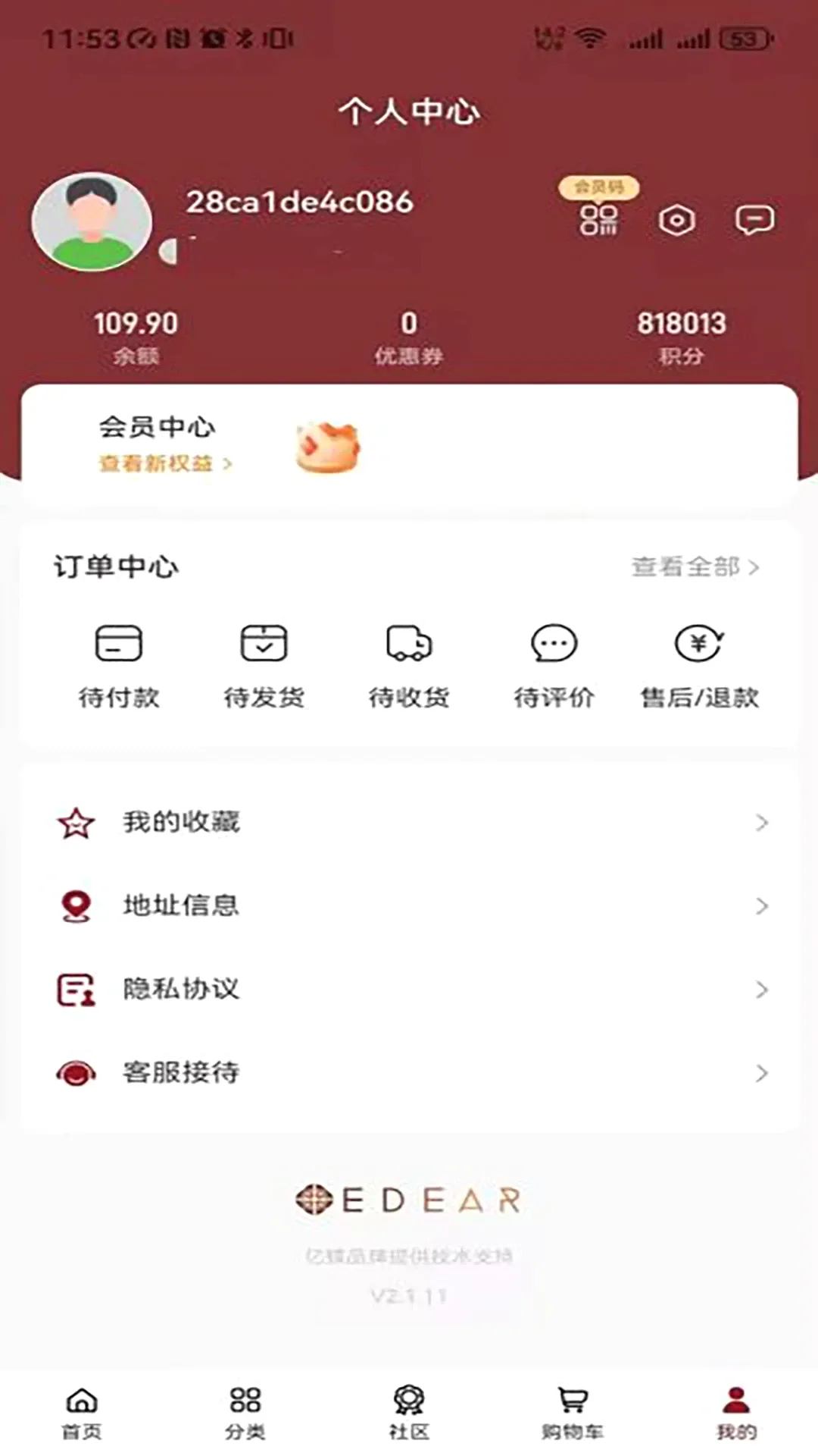 ��Դ(���ֶһ�Ӧ��)v3.3.1 ��׿��
