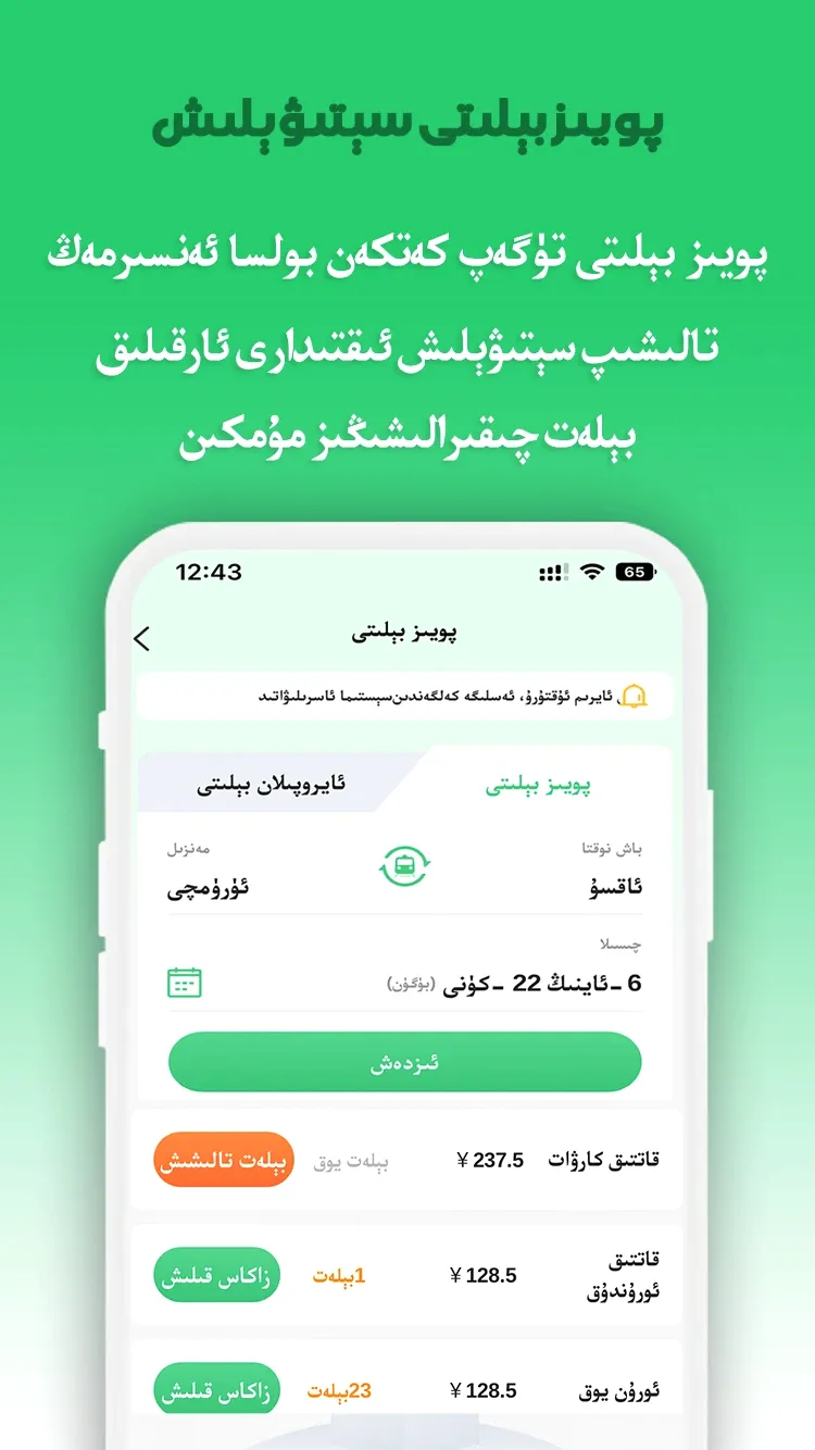 Tijam(�������ƽ̨)v1.80 �ֻ���