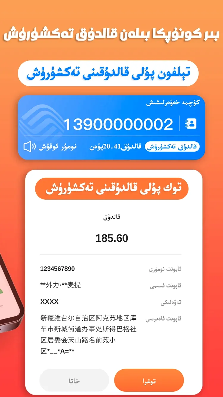 Tijam(�������ƽ̨)v1.80 �ֻ���