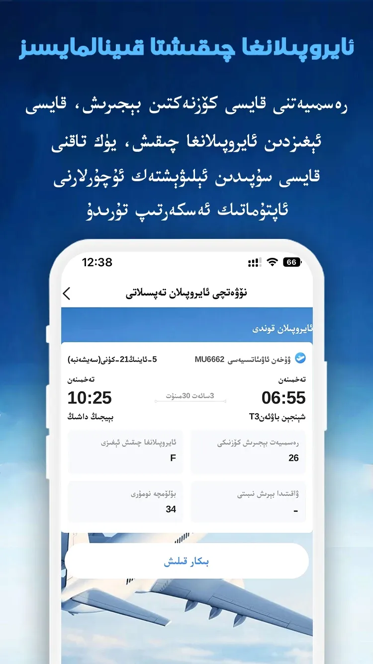 Tijam(�������ƽ̨)v1.80 �ֻ���