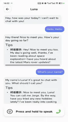 AiNex智能终端软件(智能眼镜软件) AiNex智能终端软件(智能眼镜软件)