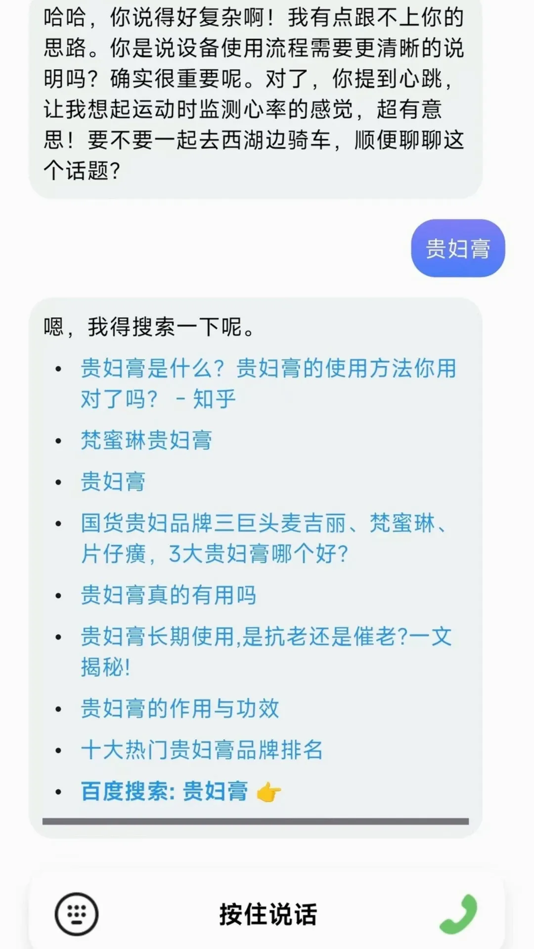 AiNex�����ն�����(�����۾�����)v2.9.1 ��׿��