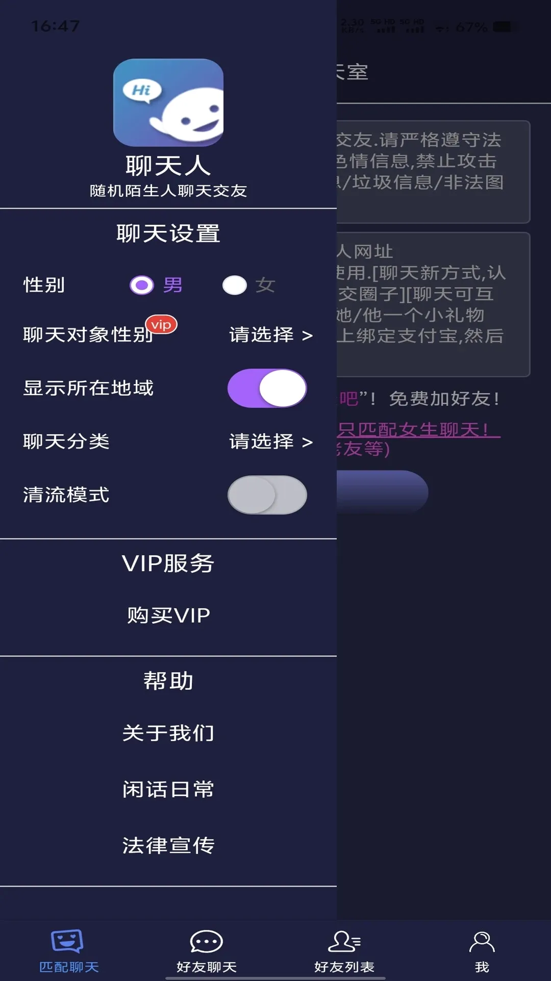 ������(İ��������ƽ̨)v1.2.0 ��׿��