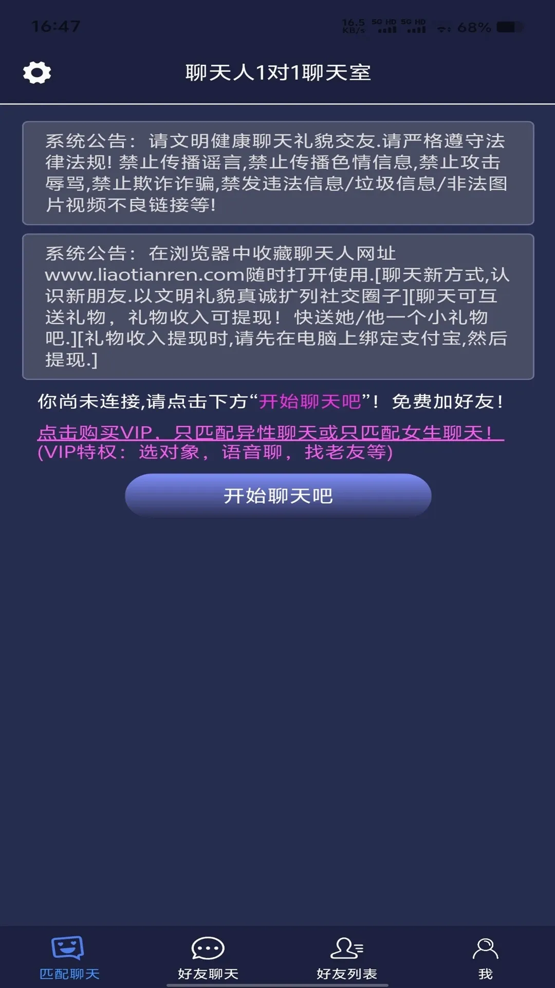 ������(İ��������ƽ̨)v1.2.0 ��׿��