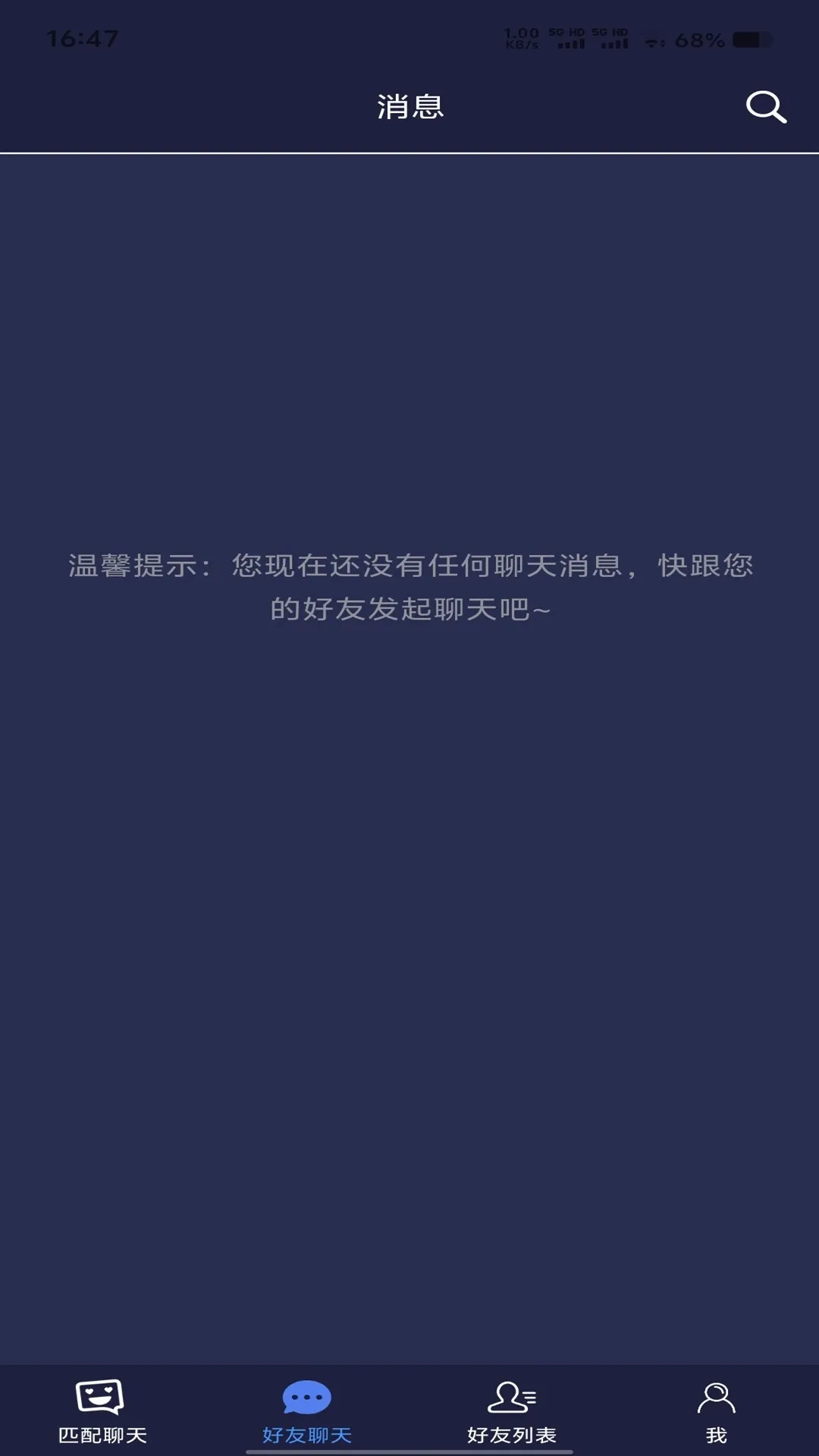 ������(İ��������ƽ̨)v1.2.0 ��׿��