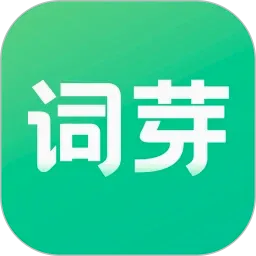 ��ѿ����(СѧӢ�ﵥ����Ϸ)v2.7.018 �ֻ���