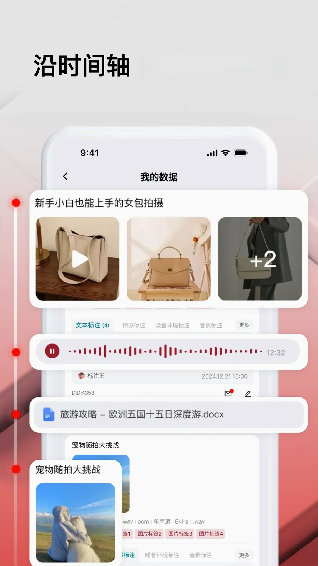 Mobiwusi(AI����ƽ̨)v1.3.4 ��׿��