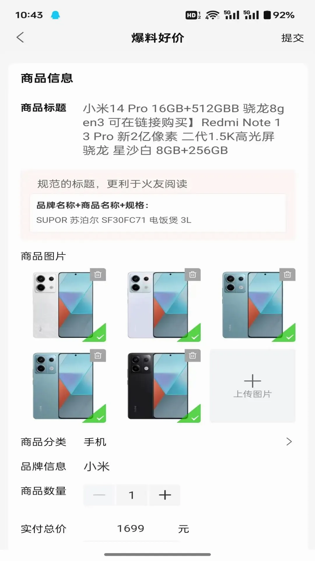 Ѹ����ѡƽ̨(��������ƽ̨)v1.2.0 �ֻ���