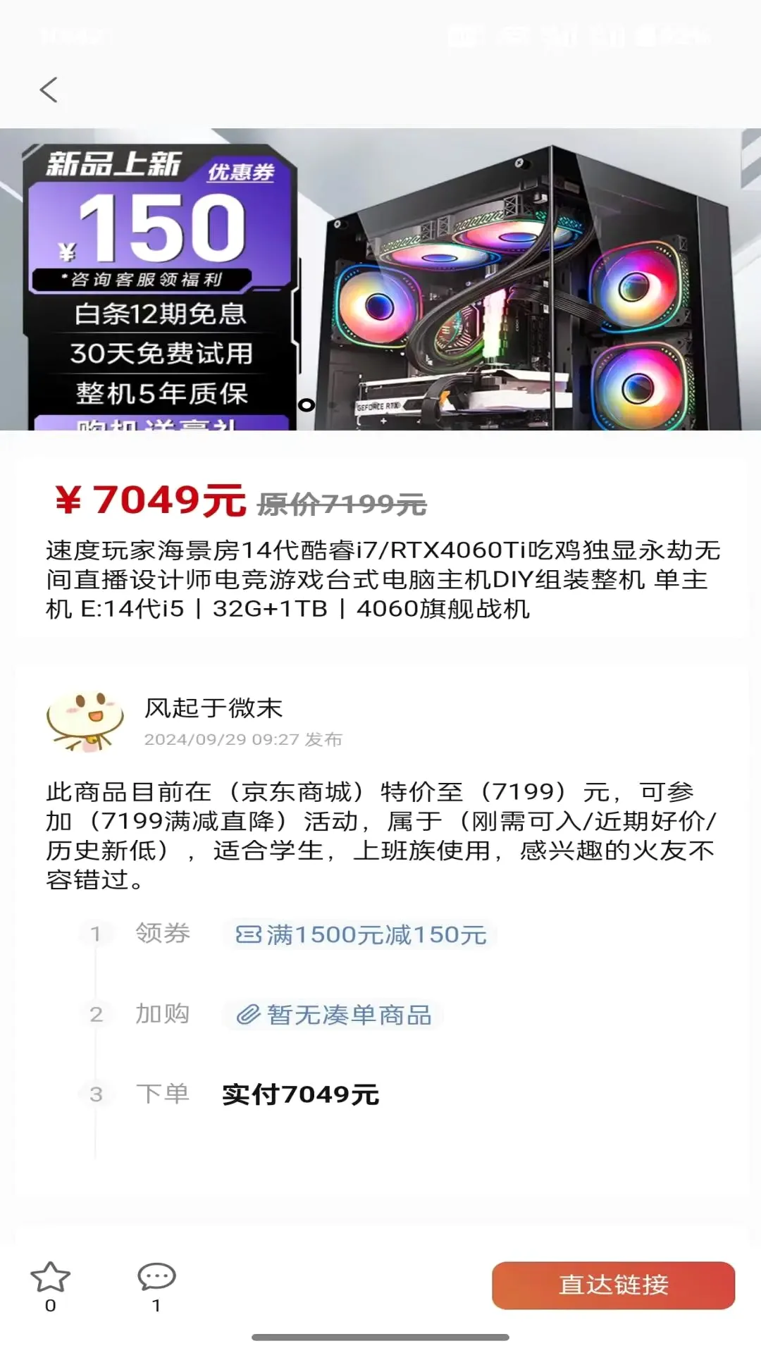 Ѹ����ѡƽ̨(��������ƽ̨)v1.2.0 �ֻ���