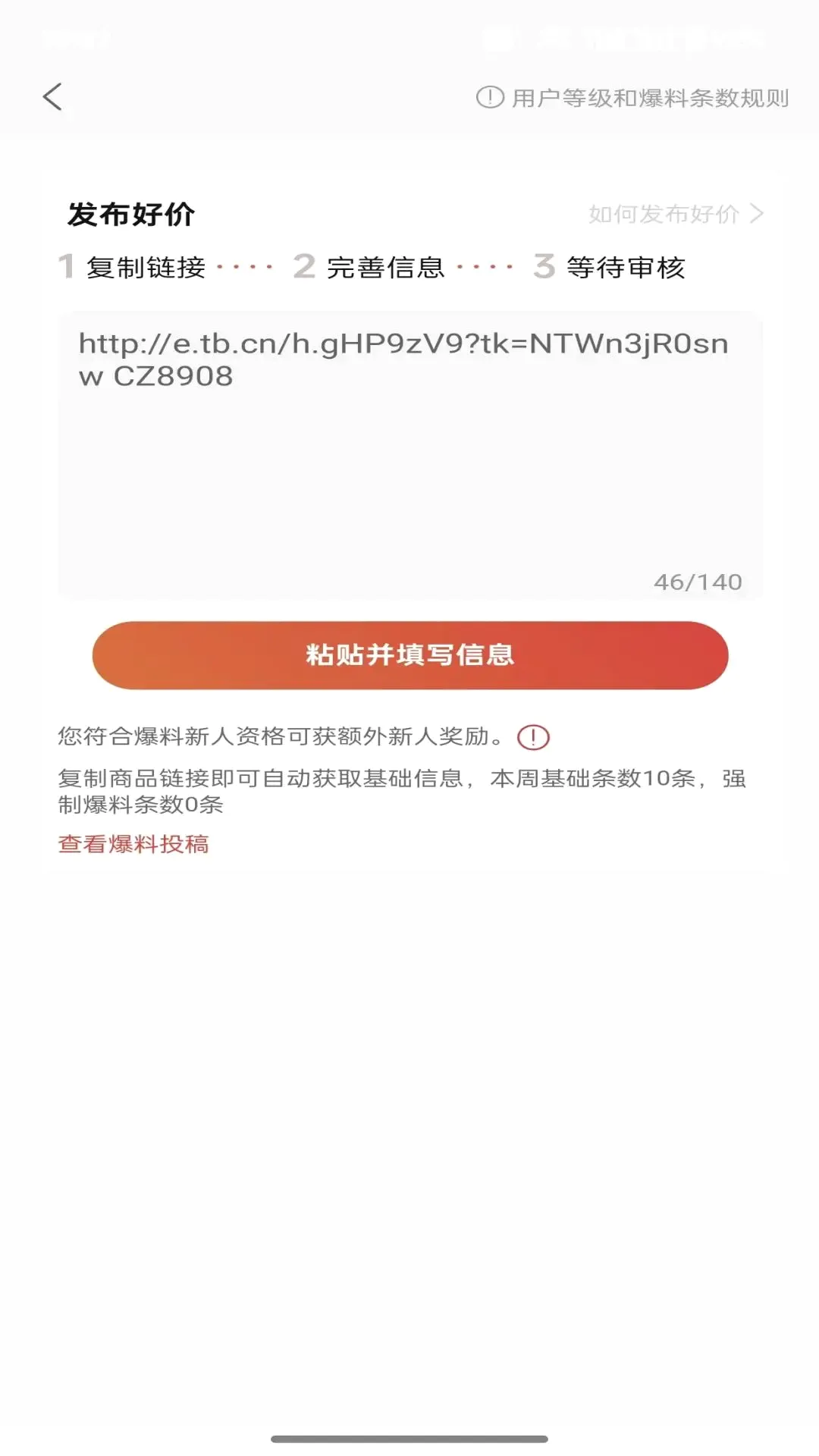 Ѹ����ѡƽ̨(��������ƽ̨)v1.2.0 �ֻ���