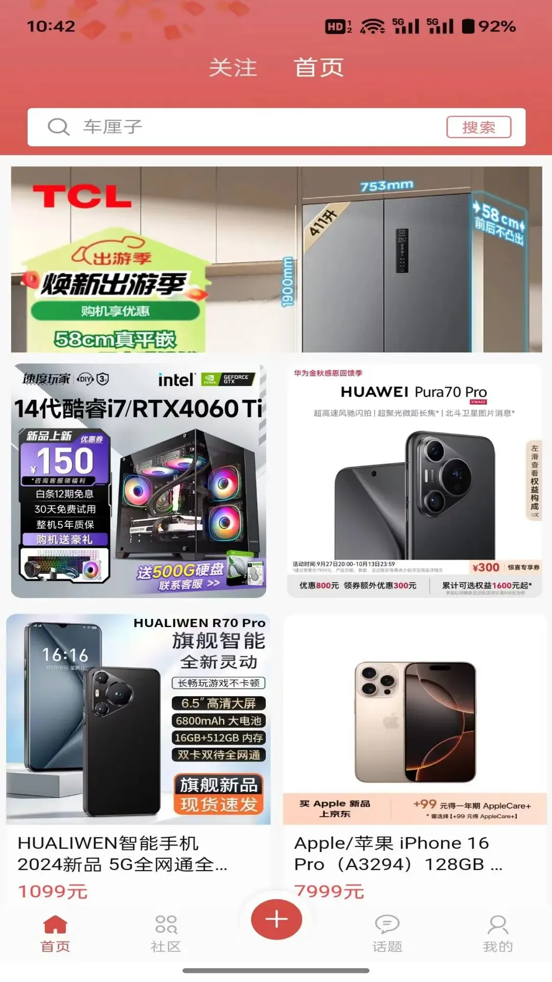 Ѹ����ѡƽ̨(��������ƽ̨)v1.2.0 �ֻ���