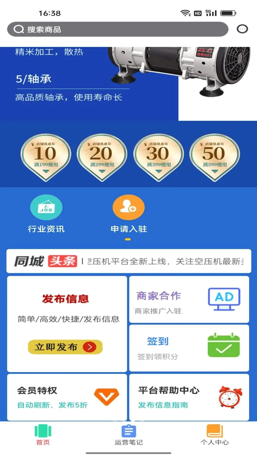 ��ѹ��(��ѹ��Ӧ��)v6.150.0 �ֻ���