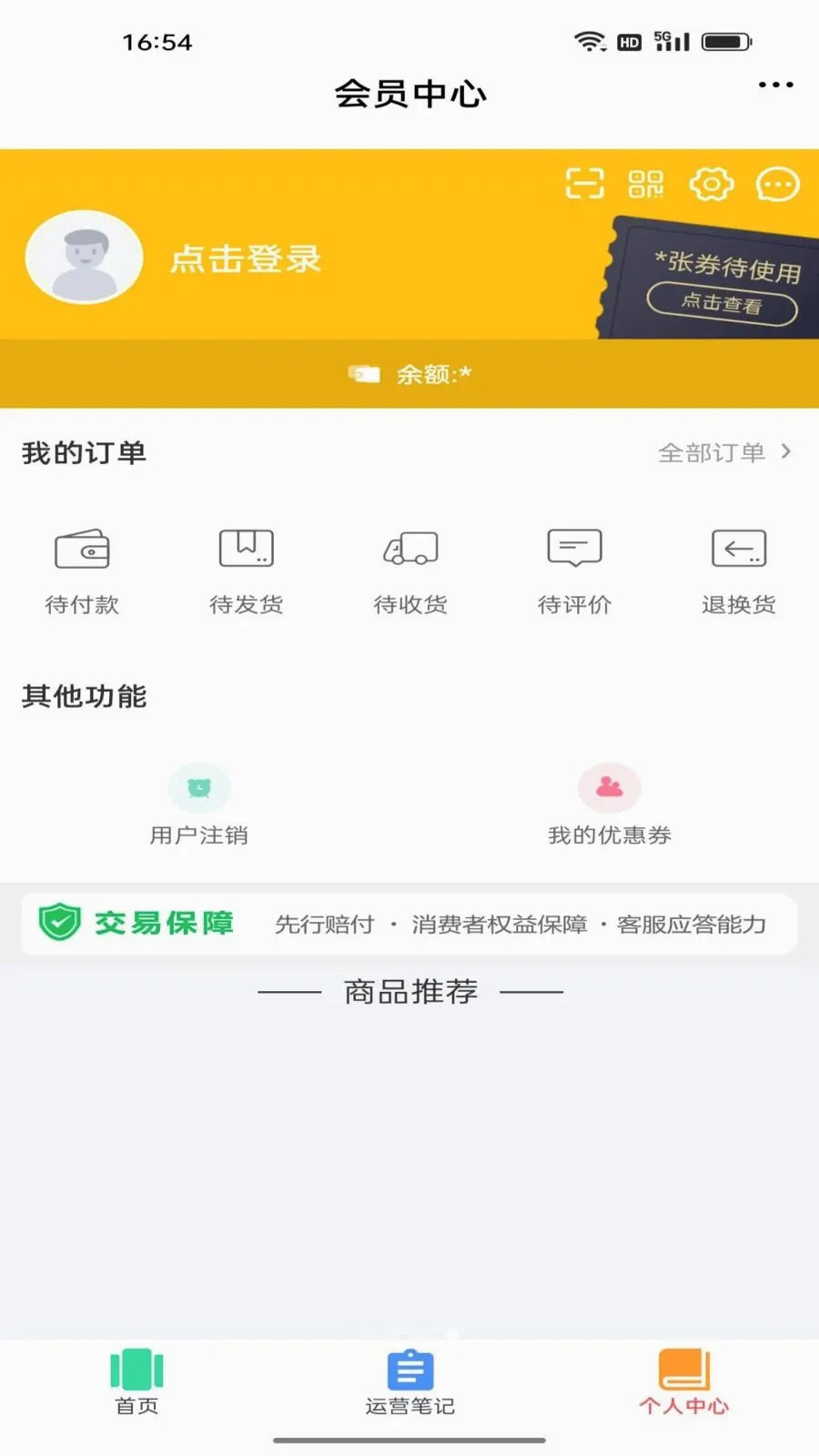 ��ѹ��(��ѹ��Ӧ��)v6.150.0 �ֻ���