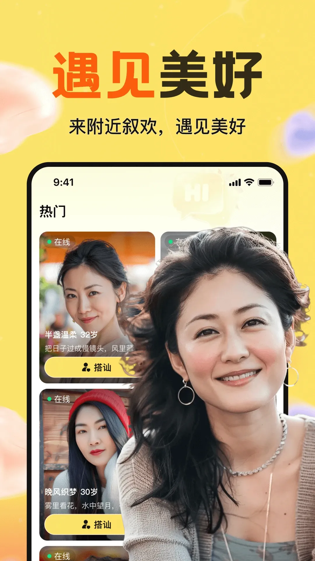 ������(��Ȥ����APP)v1.6.00 ��׿��