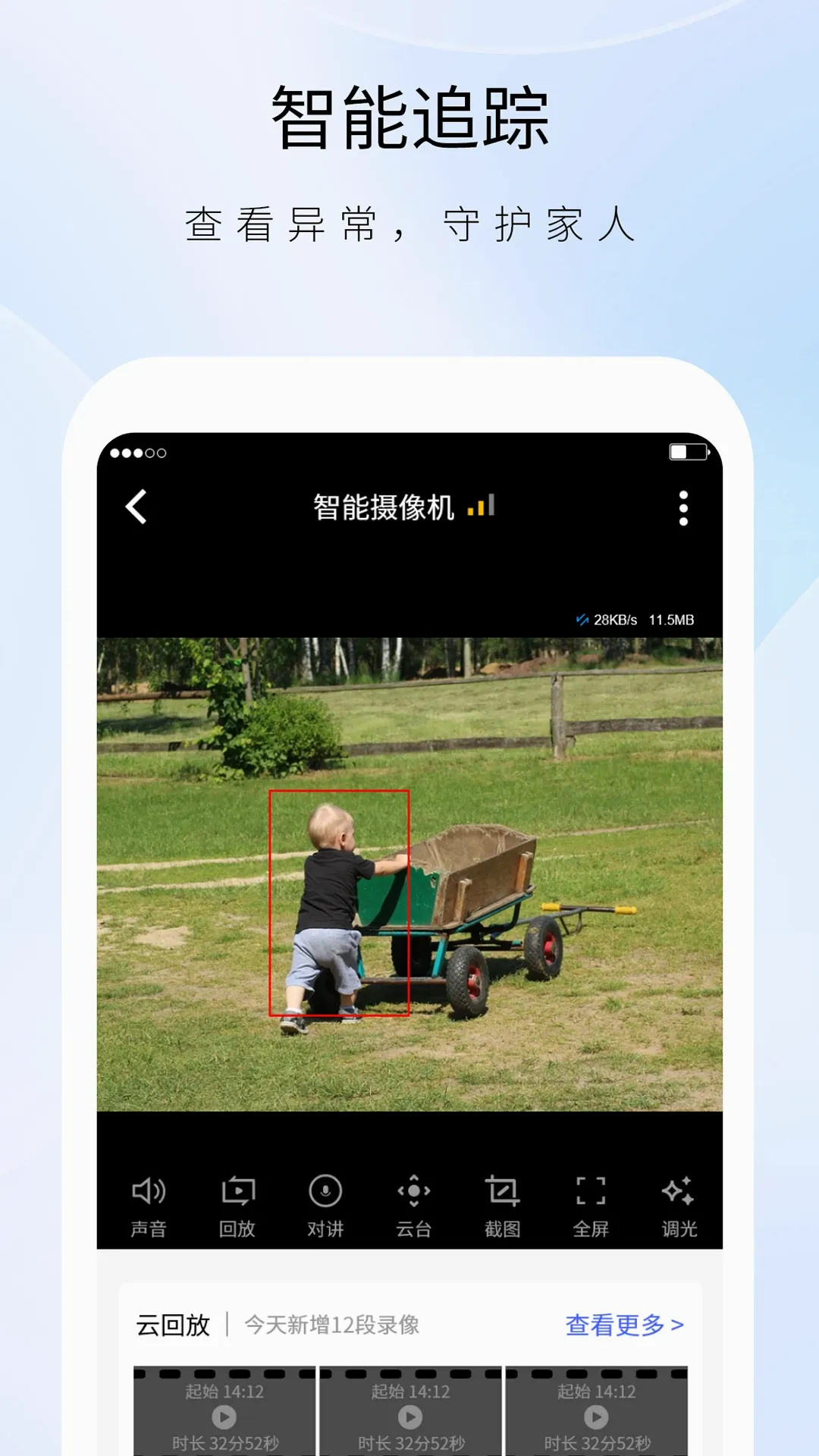 实时盯2026最新版本 实时盯2026最新版本