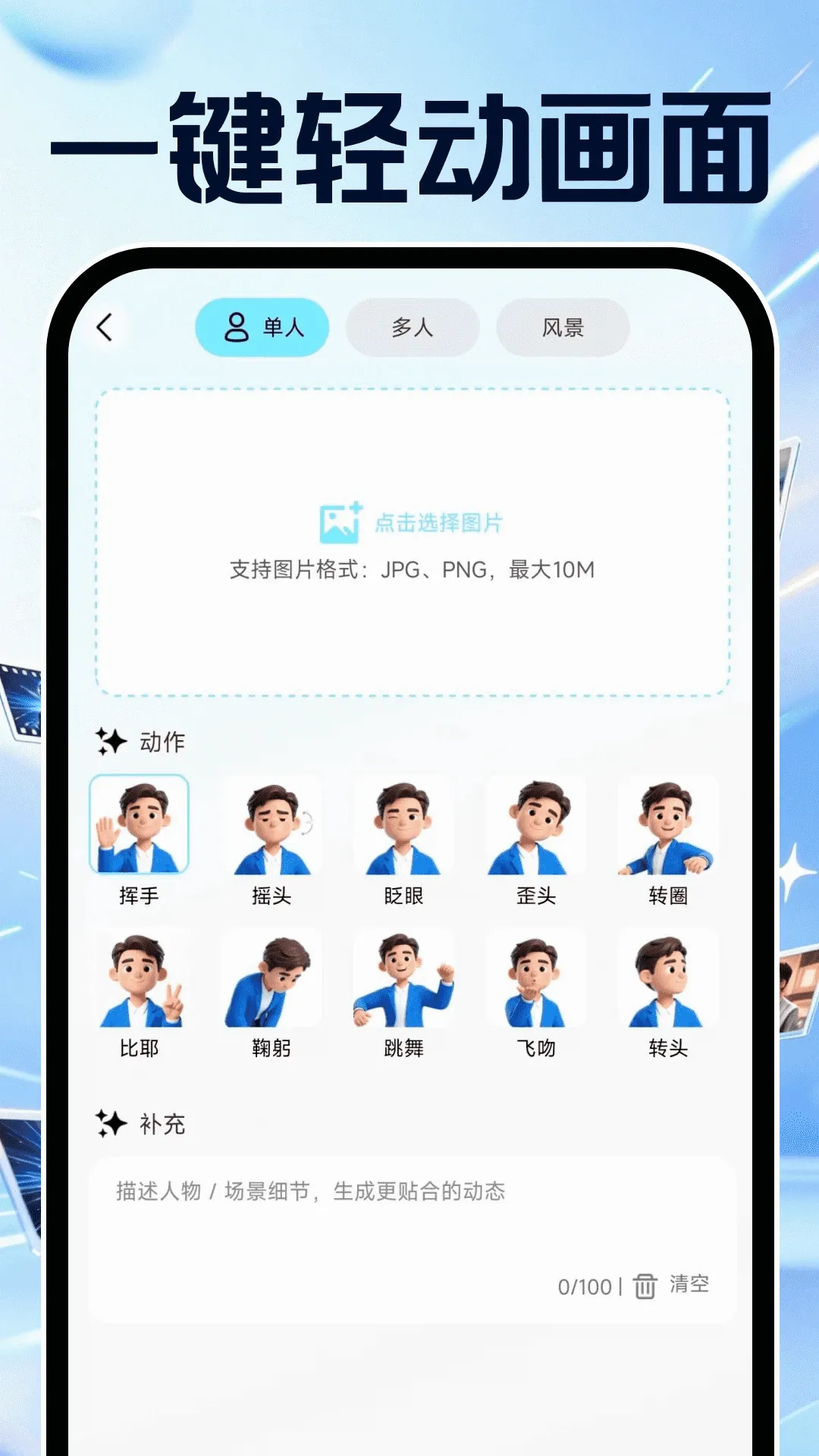 AI������Ƶȫ��(AI������Ƶ����)v1.0.2 �ֻ���