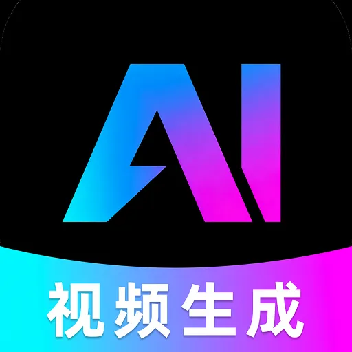 AI������Ƶȫ��(AI������Ƶ����)v1.0.2 �ֻ���