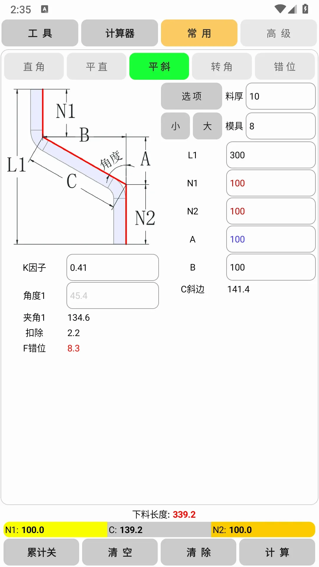 ĸ�Ź���2026���°汾v2.22 �ֻ���